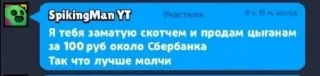 😏 emoji Няняняшные стики от тыгычи Telegram sticker 24 of 90