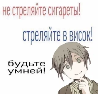 Sticker from Пипец