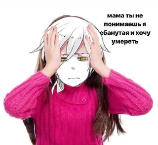 👍 emoji Пипец Telegram sticker 11 of 18