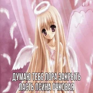 Sticker from Няшки 2