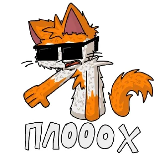 👎 emoji Kitten with glasses Telegram sticker 11 of 15