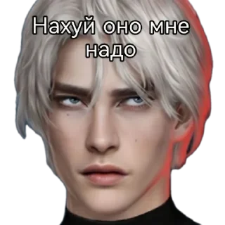 🤨 emoji Каин@fStikBot Telegram sticker 22 of 41