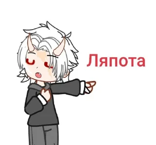😍 emoji Леля @IM_NOT_ALIVE_IM_DEAD Telegram sticker 10 of 11