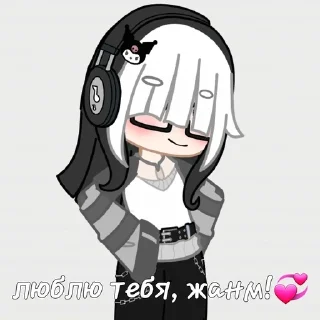 💞 emoji Типа линет Telegram sticker 10 of 11
