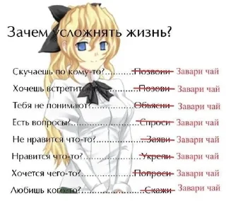 🌟 emoji анимешки Telegram sticker 18 of 99