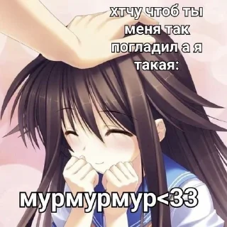 🌟 emoji анимешки Telegram sticker 22 of 99