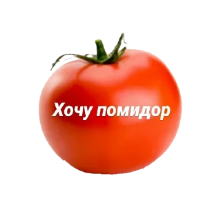 Sticker from много хочешь @dearnis