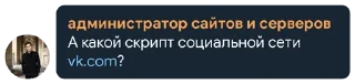 🤠 emoji Администратор ржаки и серверов Telegram sticker 13 of 57