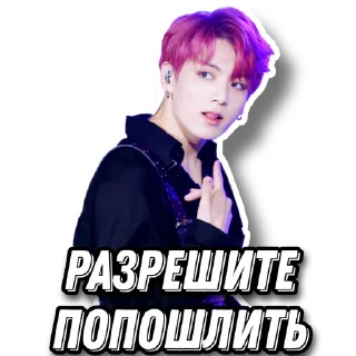 😅 emoji Bangtan💜 Telegram sticker 20 of 90