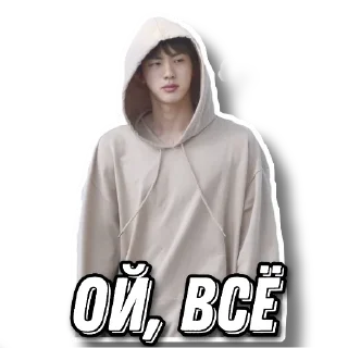 😕 emoji Bangtan💜 Telegram sticker 23 of 90