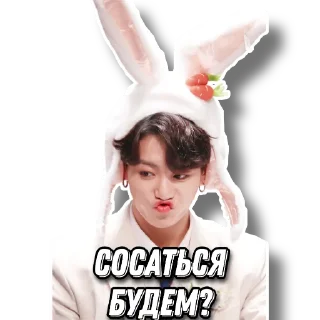 😘 emoji Bangtan💜 Telegram sticker 11 of 90