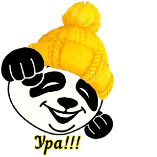 🥳 emoji 🌼Леся🌼 Telegram sticker 8 of 30