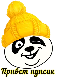 😉 emoji 🌼Леся🌼 Telegram sticker 7 of 30