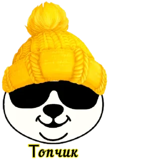 😎 emoji 🌼Леся🌼 Telegram sticker 12 of 30