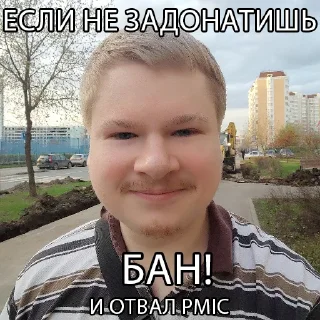 😈 emoji Ultra Memes Telegram sticker 22 of 30