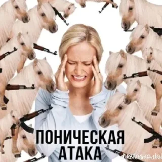 😄 emoji Я далбаеб Telegram sticker 13 of 17