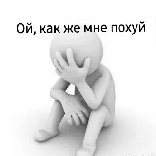 Sticker from Я далбаеб