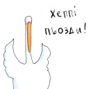 🎉 emoji Gus Telegram sticker 21 of 61