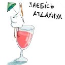 🍺 emoji Gus Telegram sticker 19 of 61
