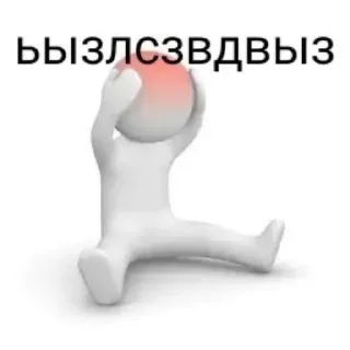 🤯 emoji Стоковые человечки Telegram sticker 15 of 27