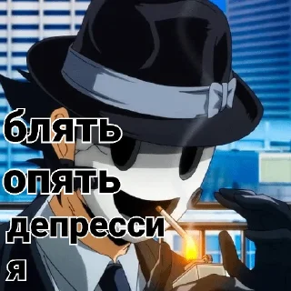 ☠️ emoji Снайпер в маске Telegram sticker 5 of 34