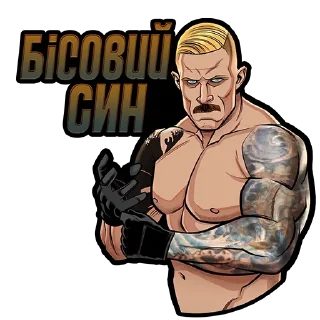 👺 emoji WWE Looks UA Telegram sticker 14 of 85