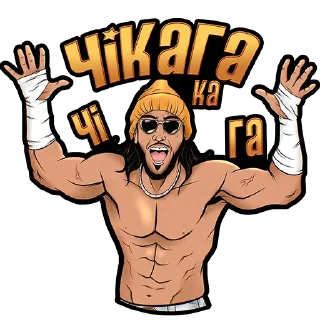 😎 emoji WWE Looks UA Telegram sticker 11 of 85