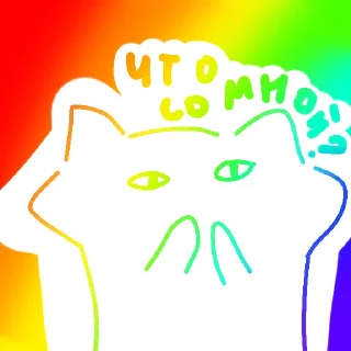😗 emoji Котик Ув Telegram sticker 11 of 11