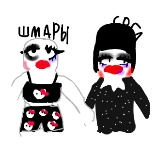 Sticker from Ляна от ув ураа