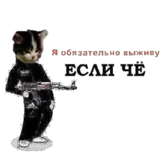 🔪 emoji блять 💦 @bedtrip Telegram sticker 17 of 68