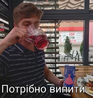 🍺 emoji Ашалєть який стікерпак Telegram sticker 16 of 58