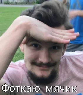 📸 emoji Ашалєть який стікерпак Telegram sticker 11 of 58