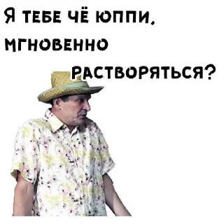 Sticker from Сваты от Fuks_797