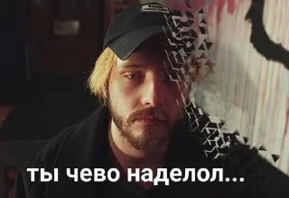Sticker from Андрюша pyrokinesis ❤