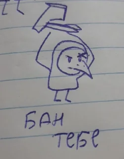 🌟 emoji чумная ворона || @kazah_omagad Telegram sticker 24 of 37