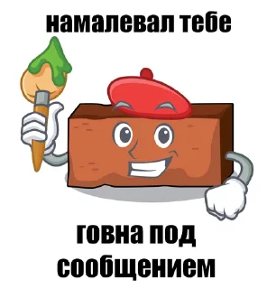🧱 emoji 101 кирпичинец Telegram sticker 15 of 101
