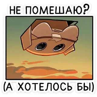 ❓ emoji Ребус :: @stickroom Telegram sticker 14 of 48