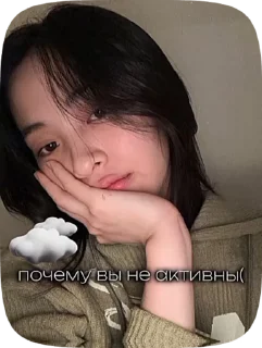 😭 emoji Стики для мидзи🎀 Йеджи/рюджин Telegram sticker 8 of 17