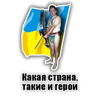 🤦‍♂ emoji Хохлопикчерс - @newsgrib Telegram sticker 17 of 28