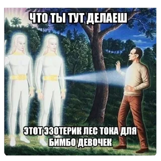 🤨 emoji блелеле Telegram sticker 17 of 120
