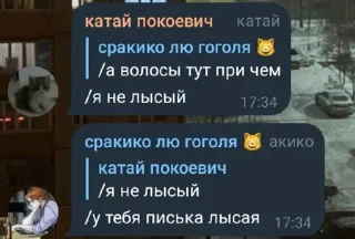 😨 emoji безмамыши (нет) Telegram sticker 16 of 47