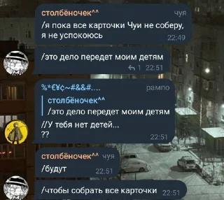 😼 emoji безмамыши (нет) Telegram sticker 23 of 47