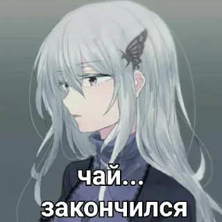 ☕️ emoji Избранное Telegram sticker 16 of 118