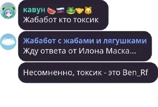 🏴 emoji Избранное Telegram sticker 24 of 45