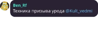 👉 emoji Избранное Telegram sticker 19 of 45