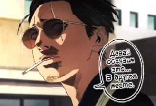 🚬 emoji Путь Домохозяина от @estutmirleidme Telegram sticker 15 of 28