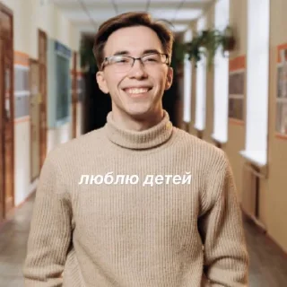 Sticker from умпалумпа
