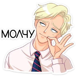 🤐 emoji Светлый Ян :: @stickroom Telegram sticker 17 of 48