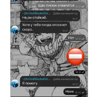 🫥 emoji Ебанутые Telegram sticker 7 of 61