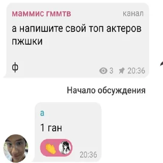 👻 emoji маммис гммтв продакшен Telegram sticker 18 of 120